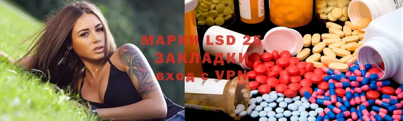 ЛСД экстази ecstasy  где продают   Горняк 